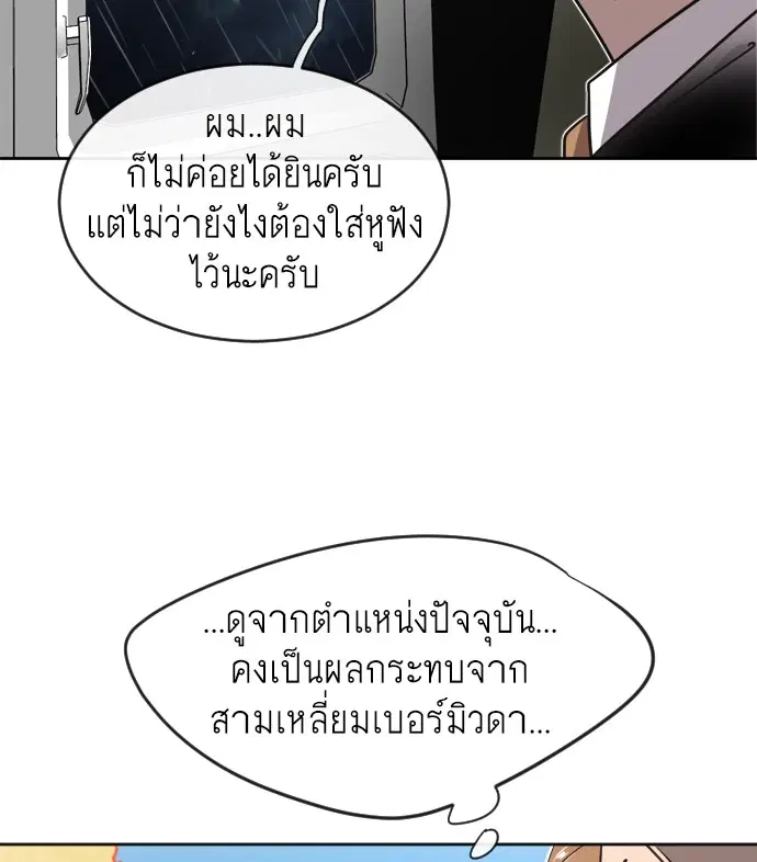 หน้า 67 จาก 119