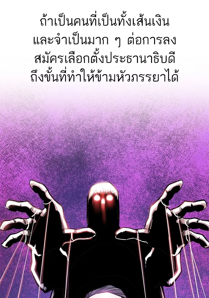 หน้า 26 จาก 142