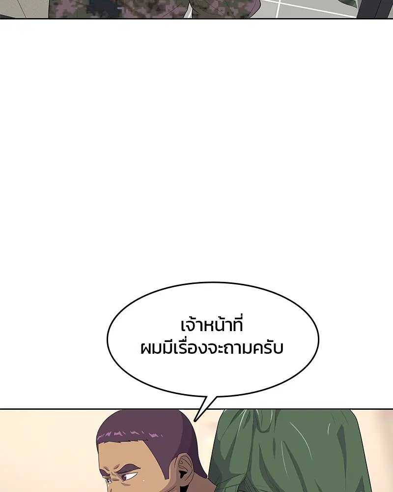 หน้า 23 จาก 107