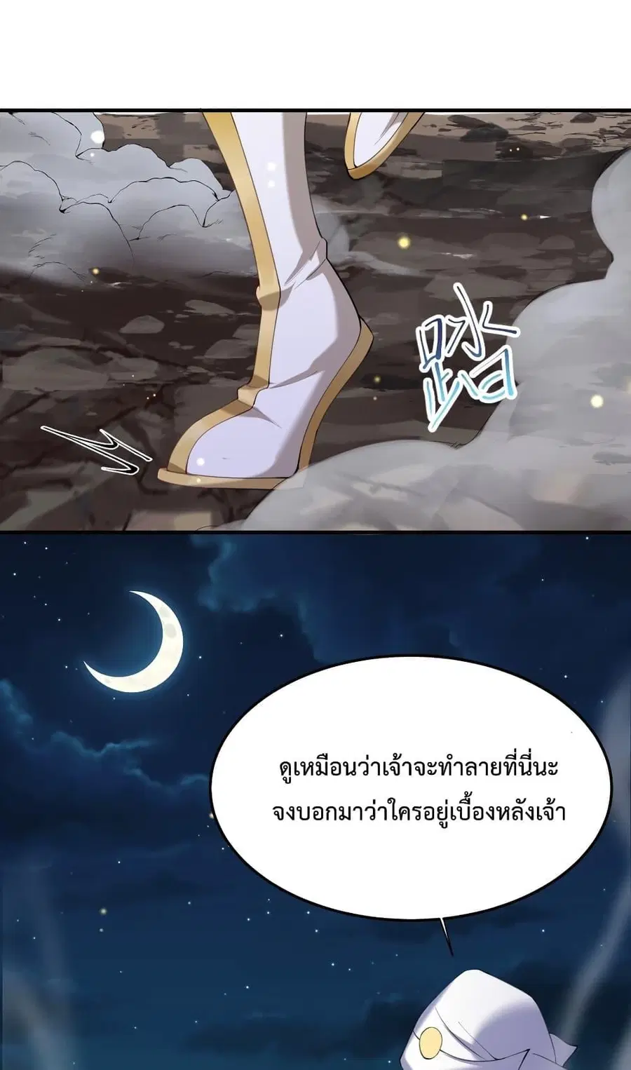 หน้า 3 จาก 33