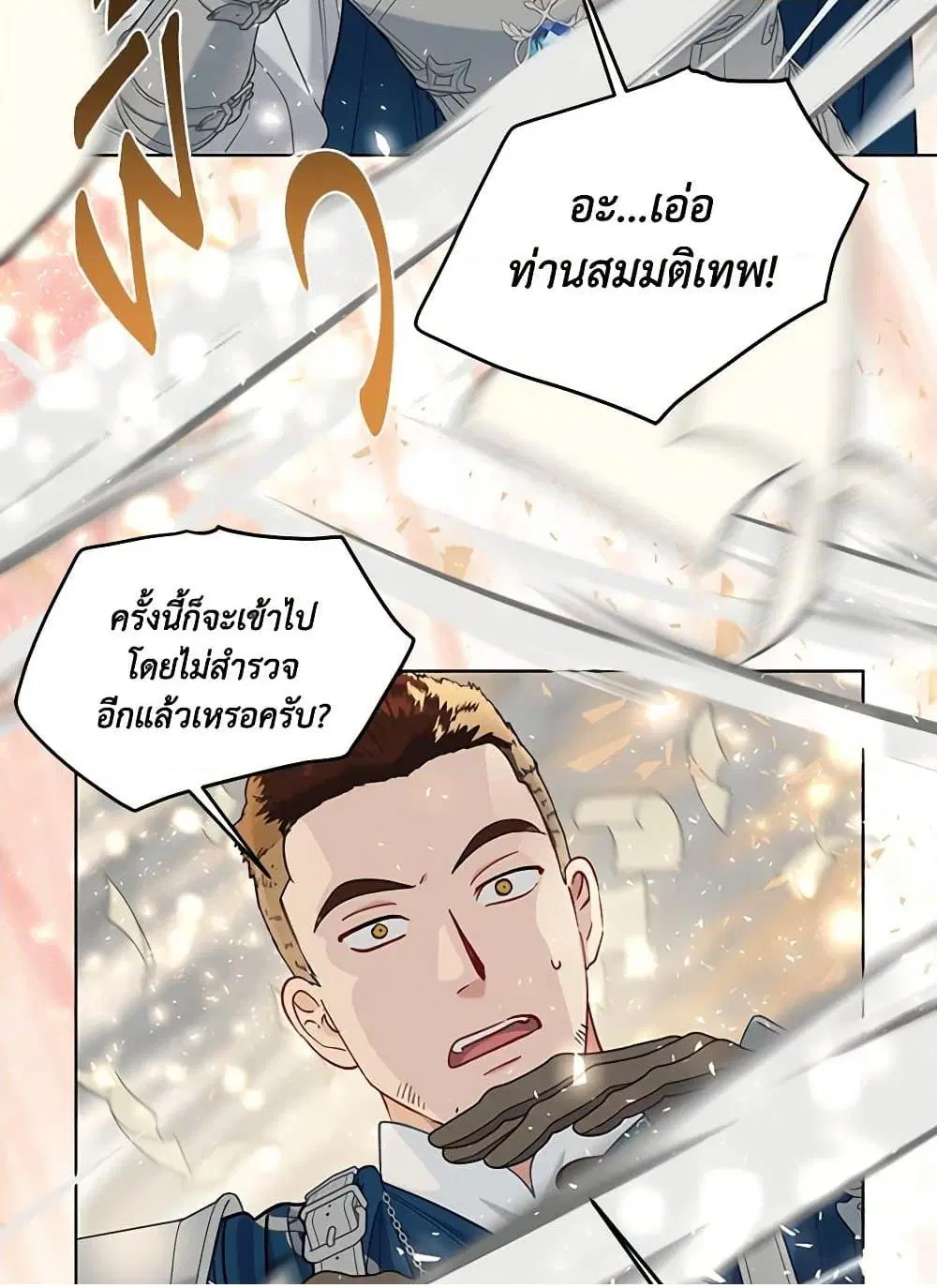 หน้า 43 จาก 101