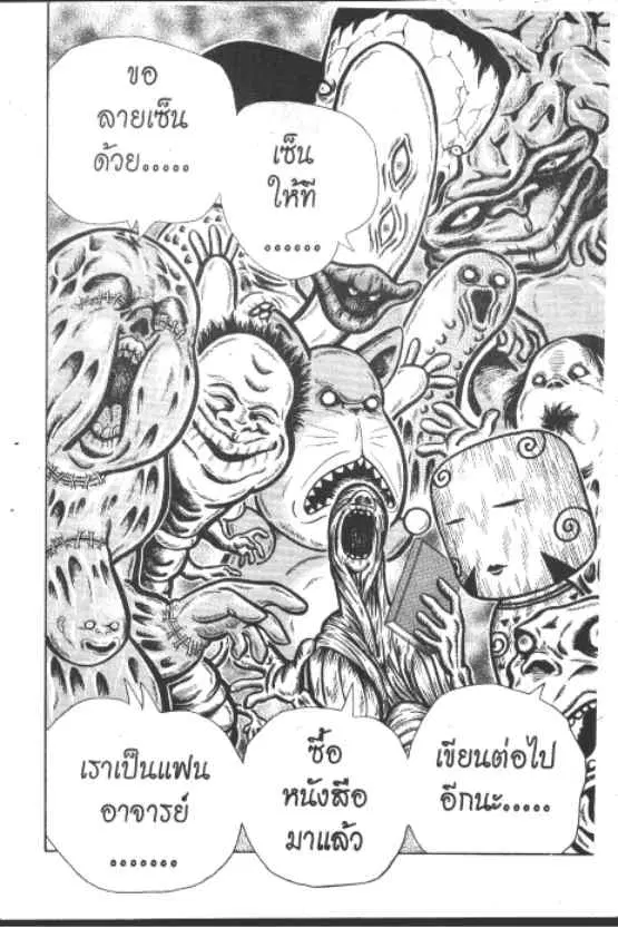 หน้า 7 จาก 10