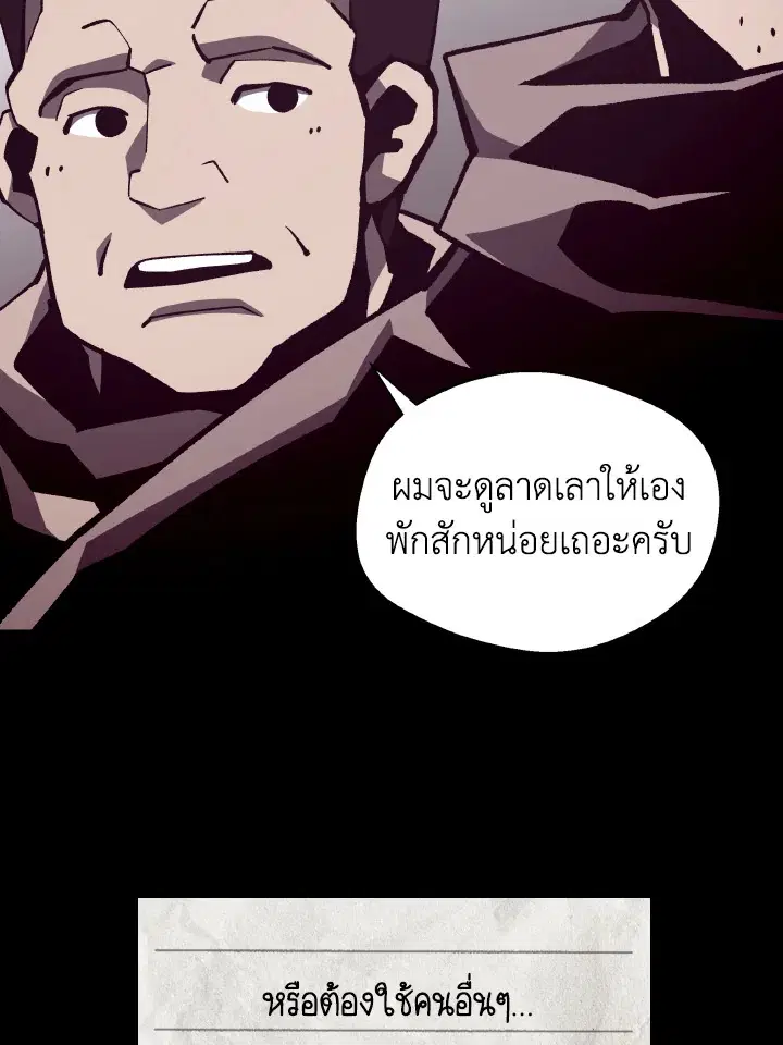 หน้า 65 จาก 107