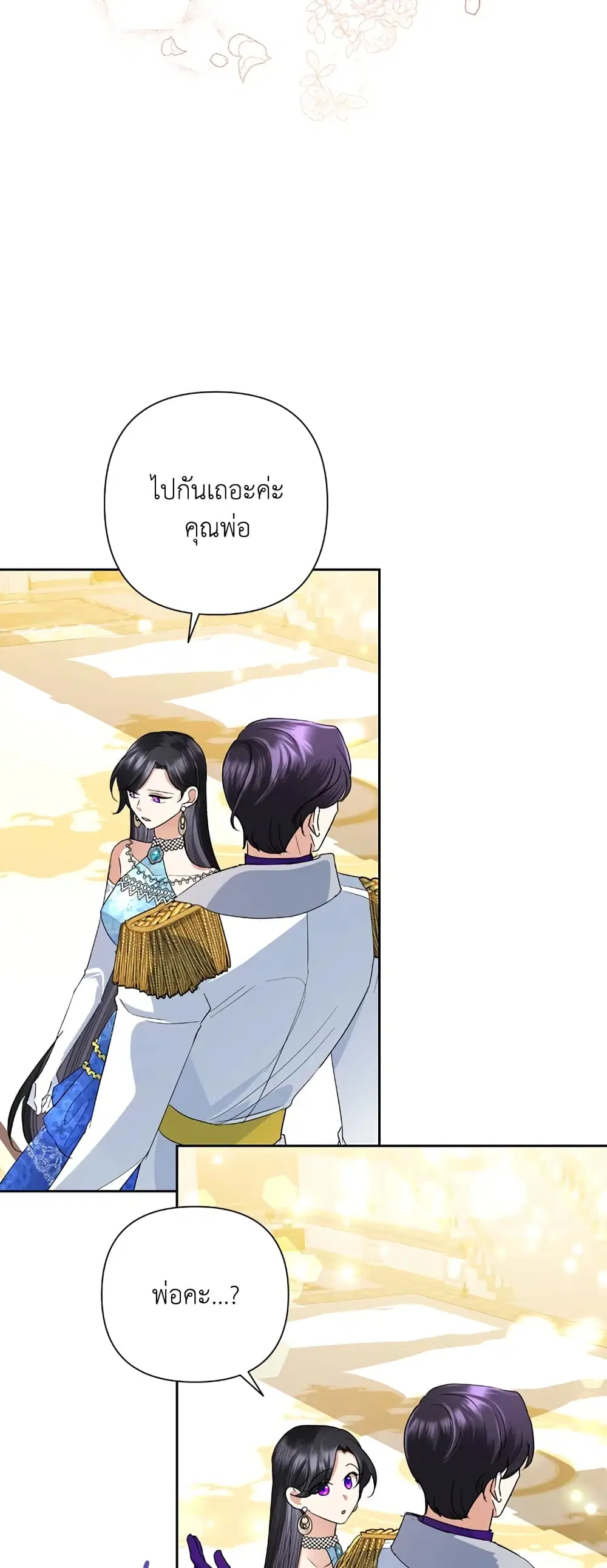 หน้า 41 จาก 46