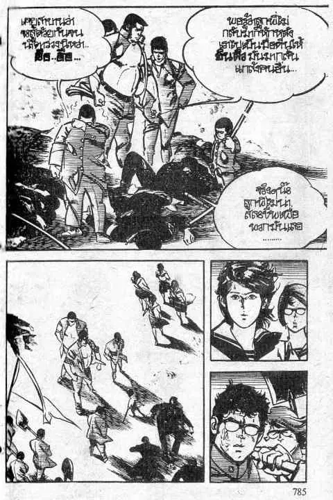 หน้า 6 จาก 52