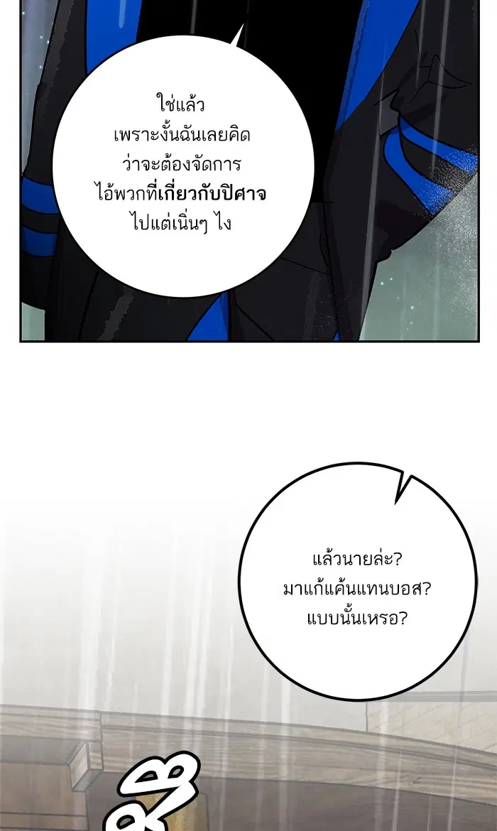 หน้า 50 จาก 90