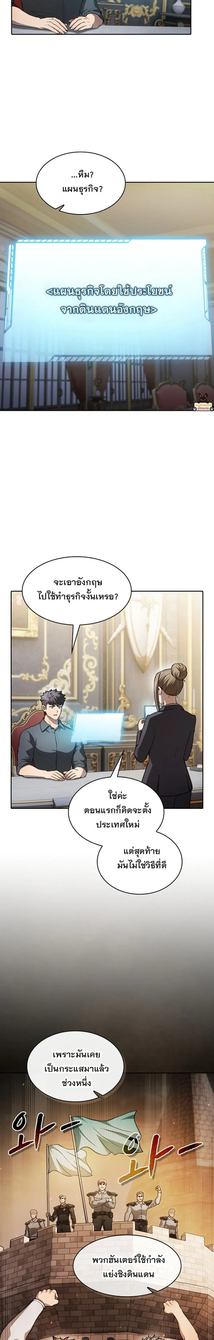 หน้า 17 จาก 25