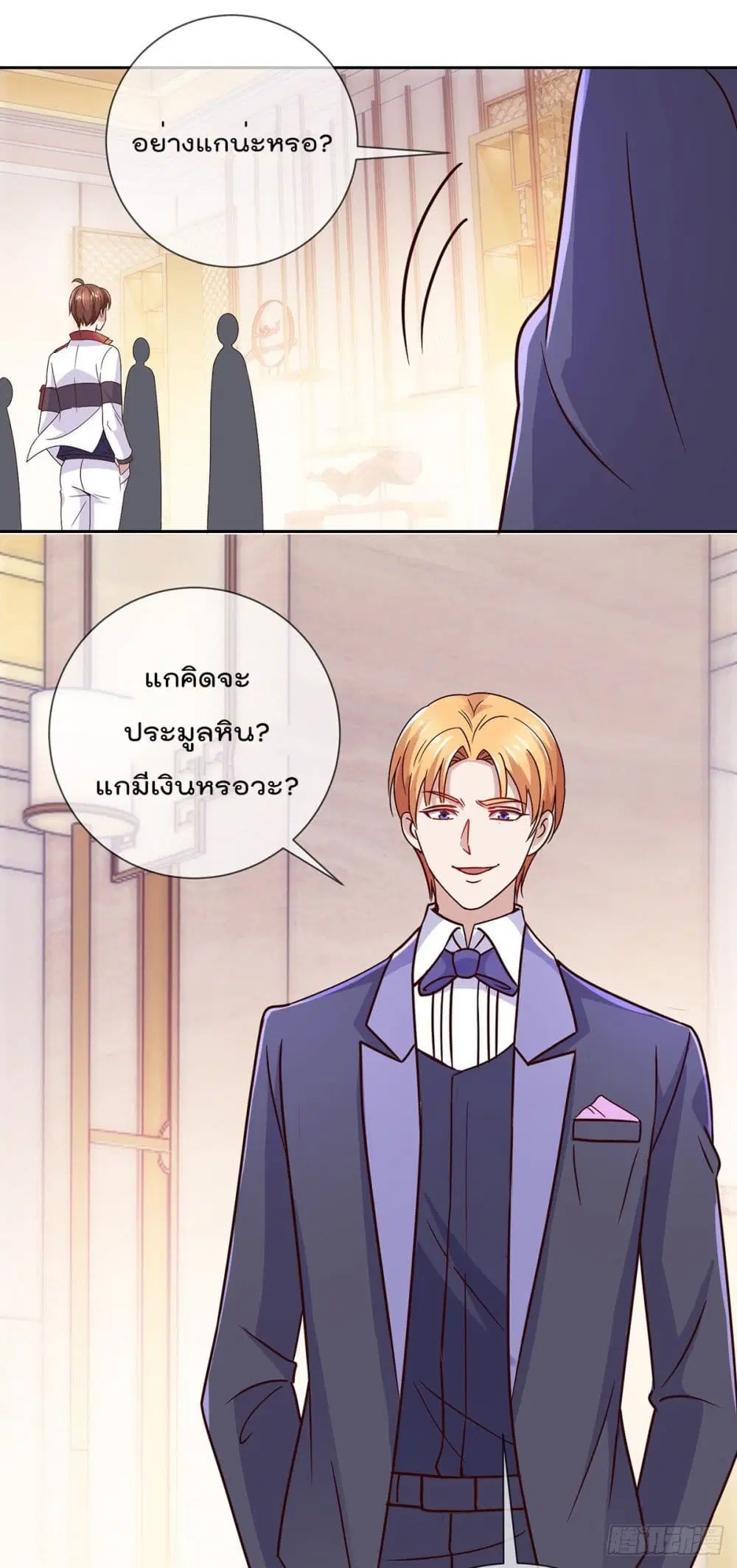หน้า 31 จาก 33
