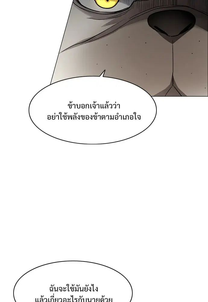 หน้า 40 จาก 120