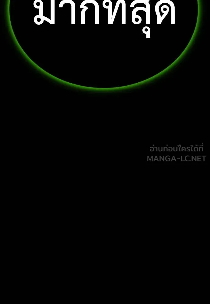 หน้า 183 จาก 211