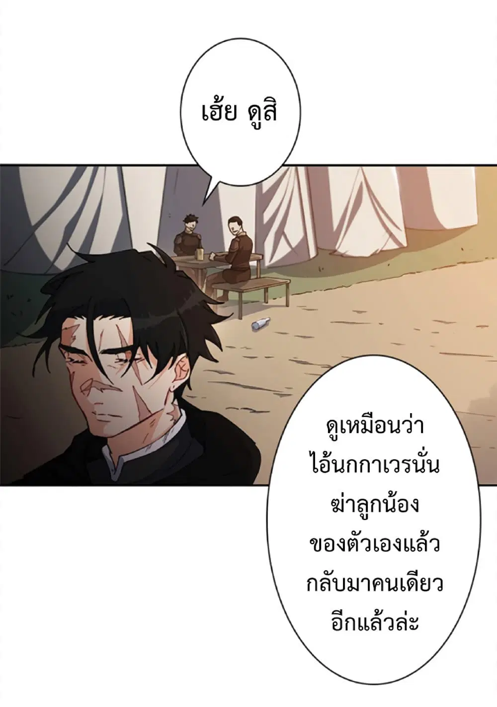 หน้า 30 จาก 85