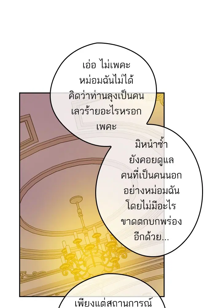 หน้า 60 จาก 92