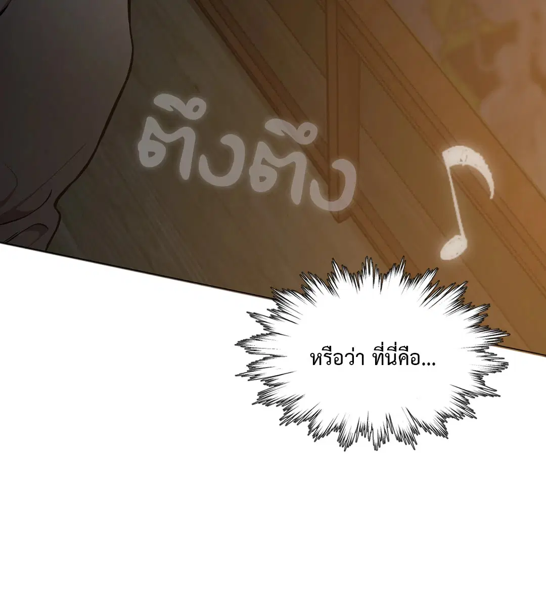 หน้า 38 จาก 93