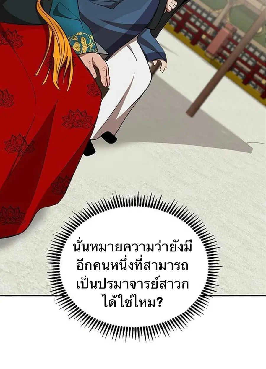 หน้า 50 จาก 73