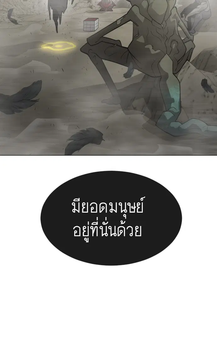 หน้า 90 จาก 112