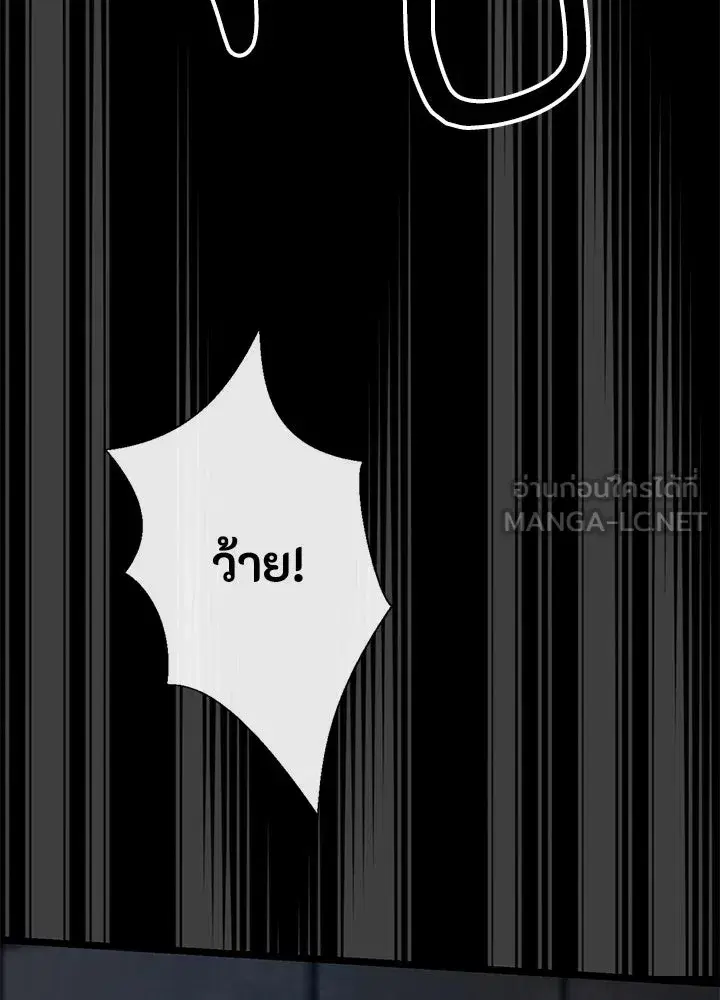 หน้า 147 จาก 171