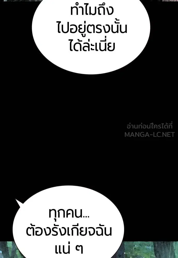 หน้า 57 จาก 181