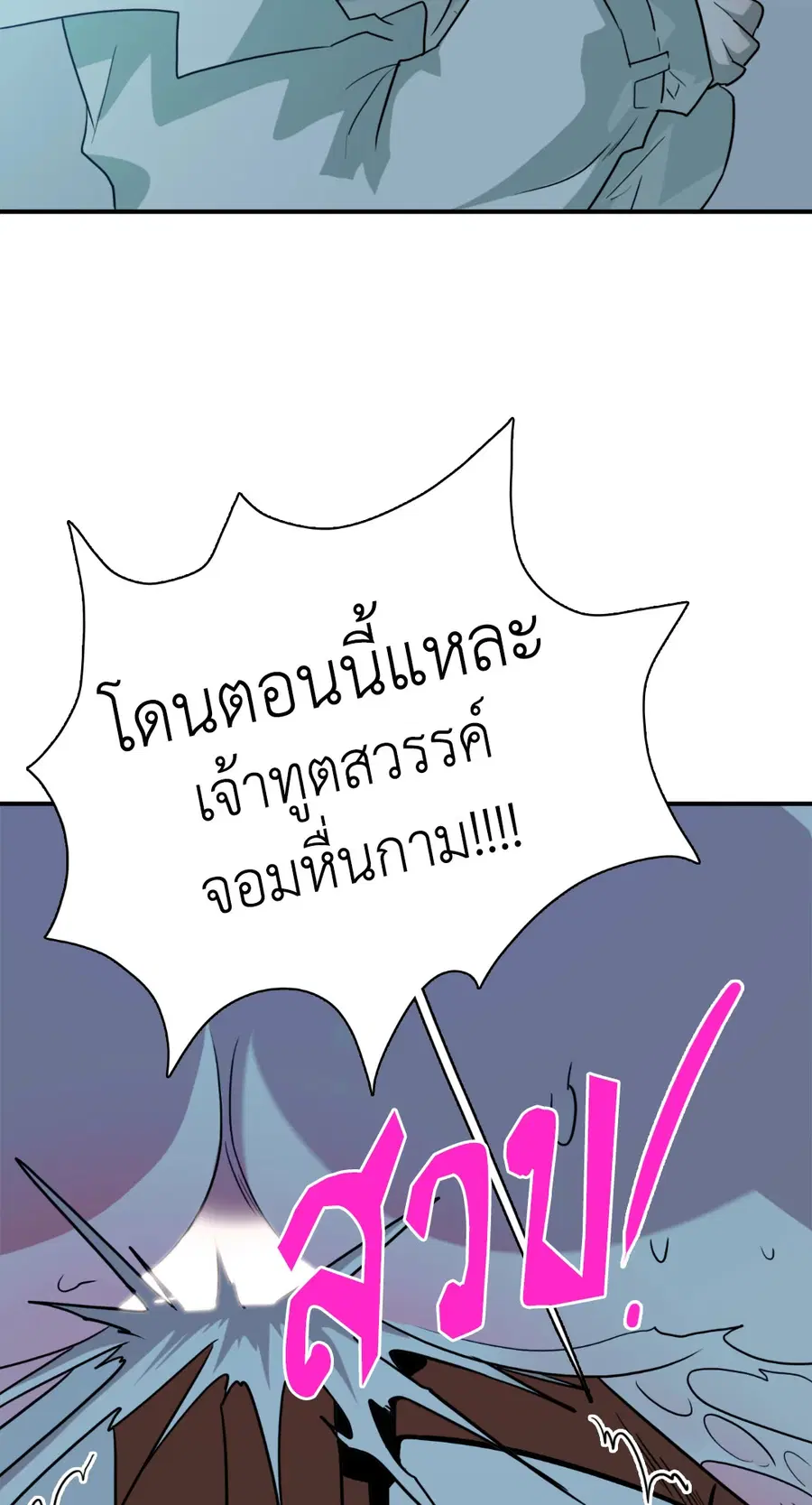 หน้า 36 จาก 89