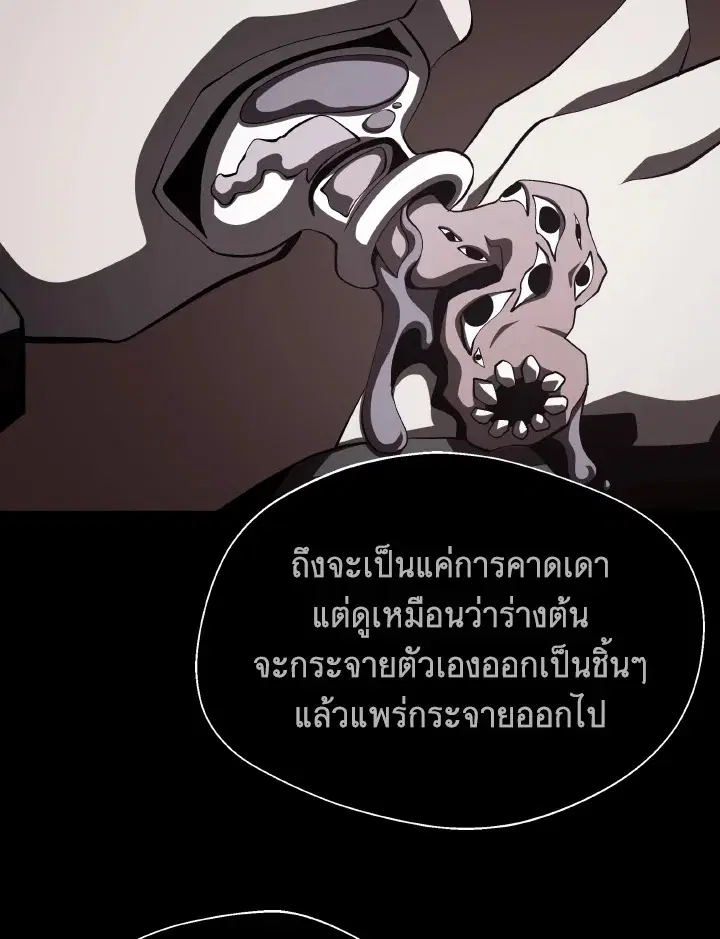 หน้า 52 จาก 107