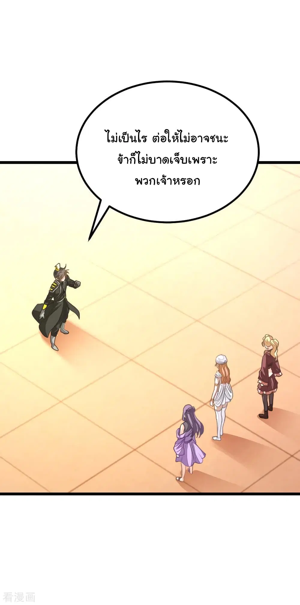 หน้า 9 จาก 34