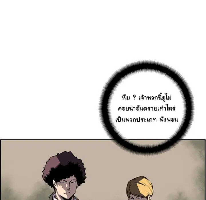 หน้า 47 จาก 116
