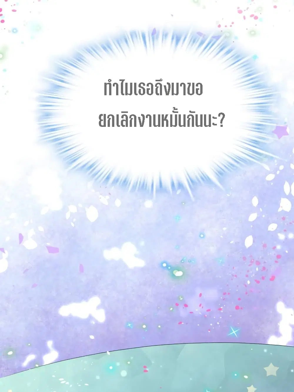 หน้า 76 จาก 78