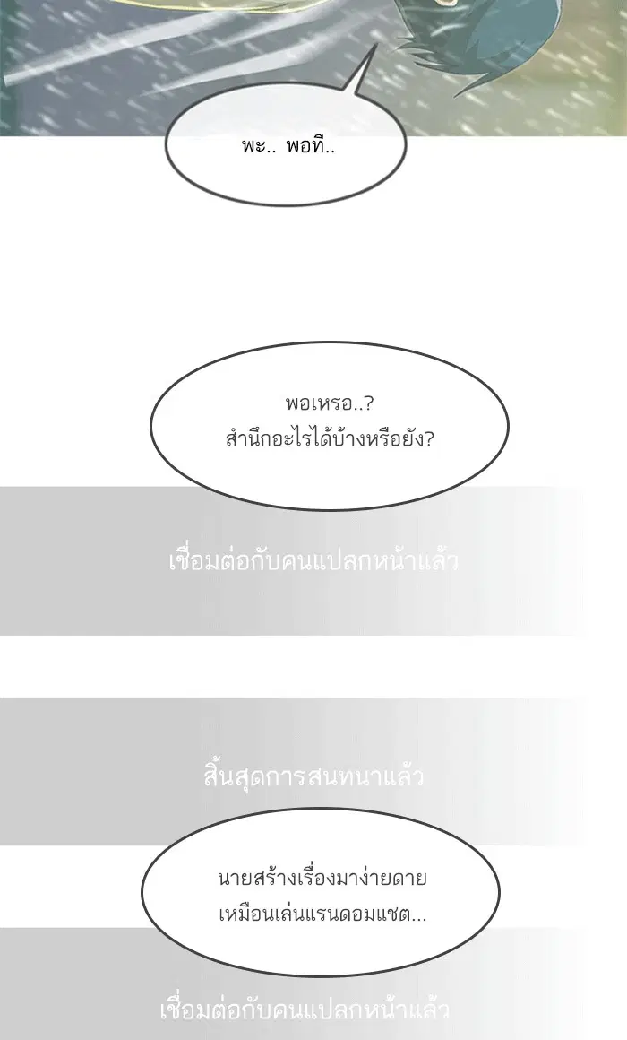 หน้า 111 จาก 190