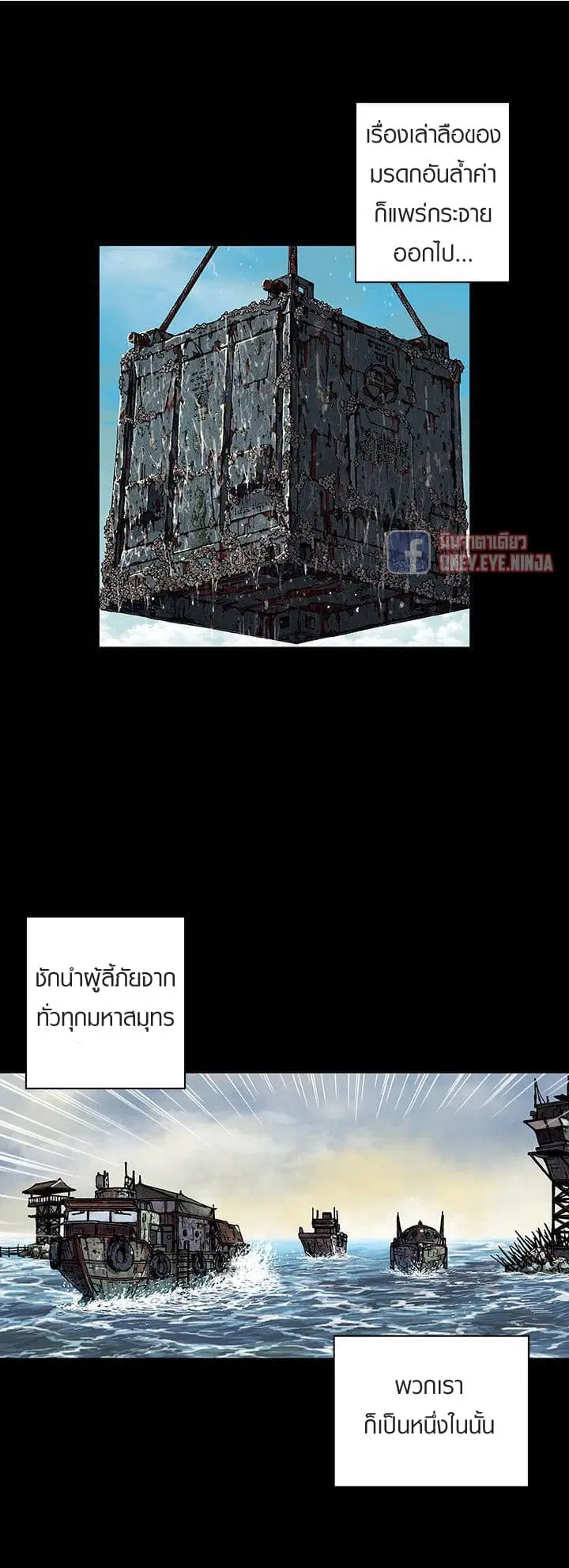 หน้า 10 จาก 34