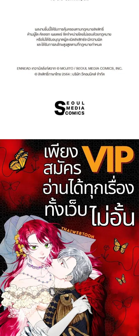 หน้า 73 จาก 73
