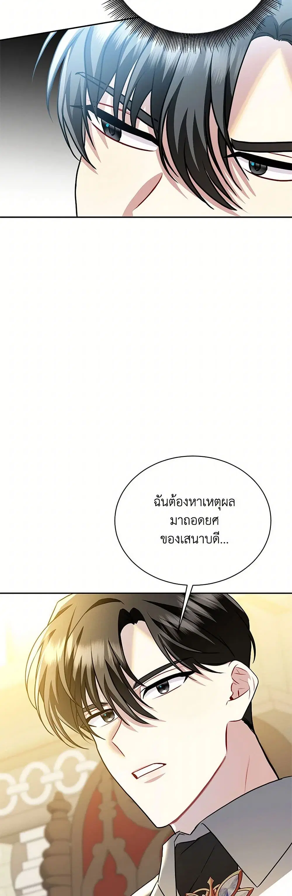 หน้า 15 จาก 36