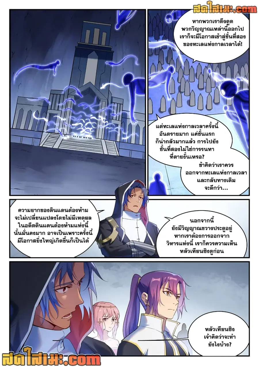 หน้า 13 จาก 13