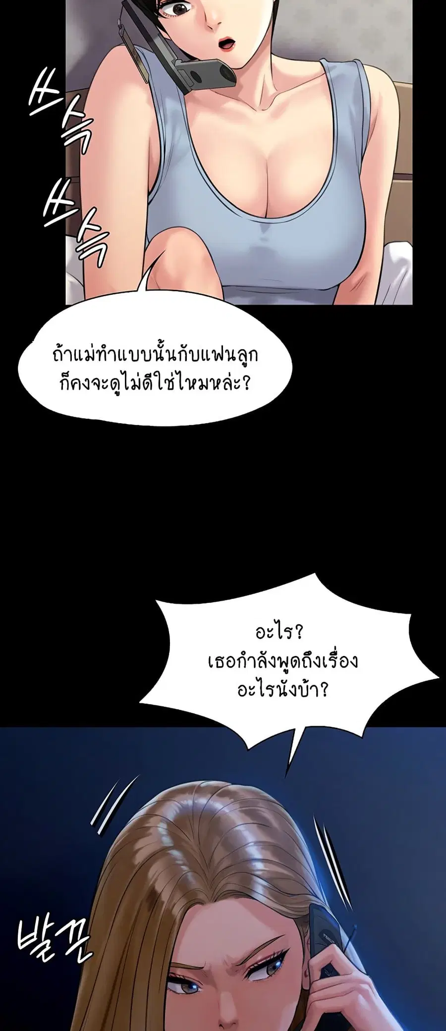 หน้า 62 จาก 75