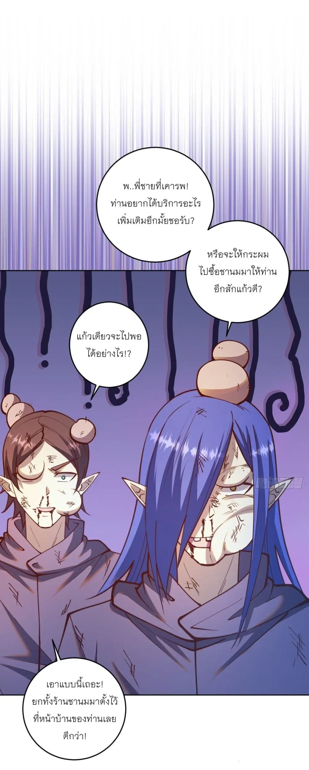 หน้า 15 จาก 27