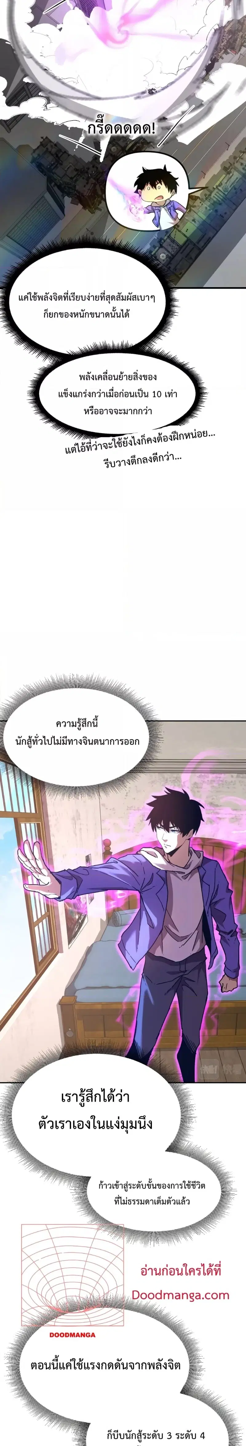 หน้า 18 จาก 22