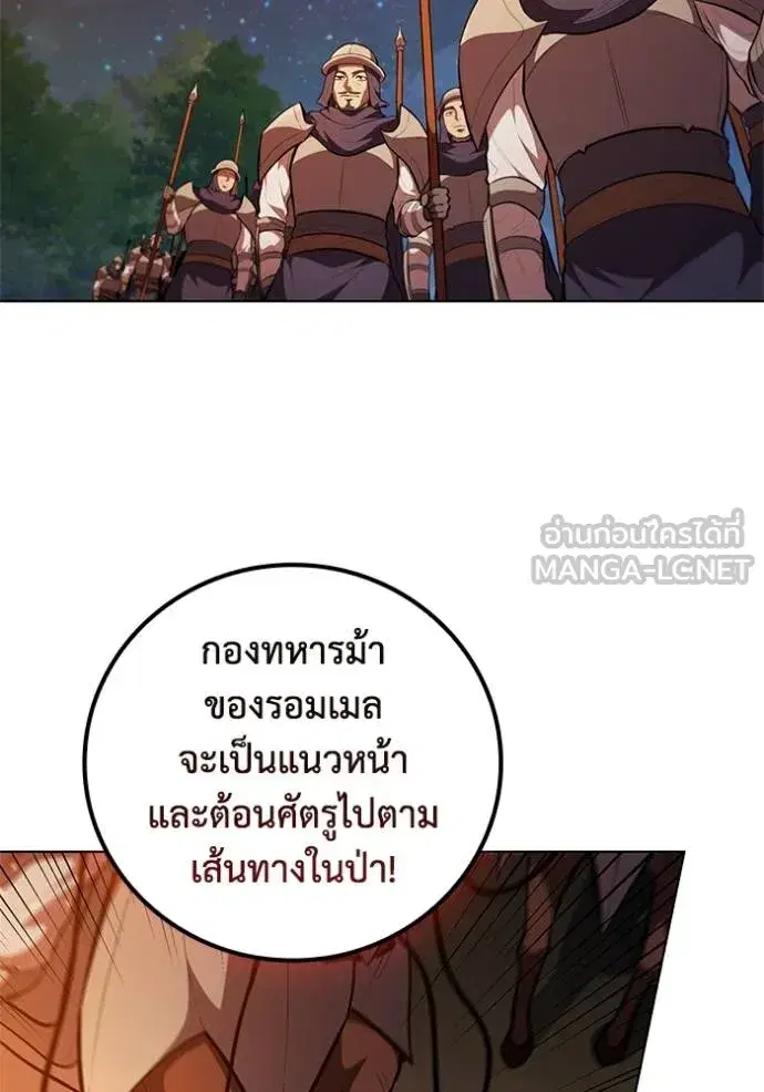 หน้า 32 จาก 114