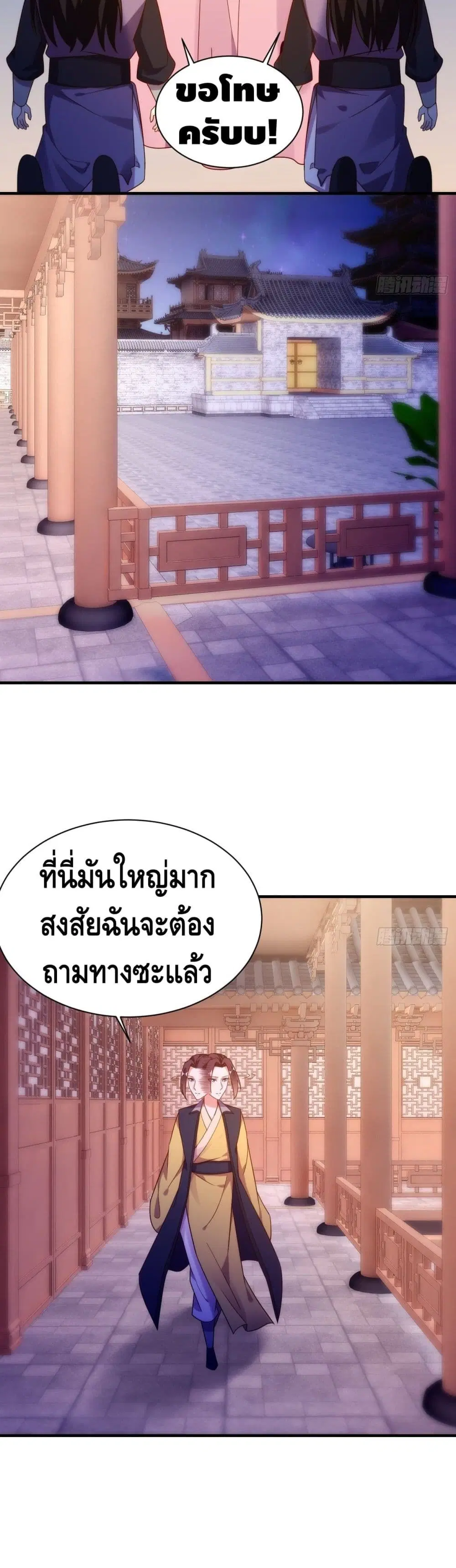 หน้า 14 จาก 17