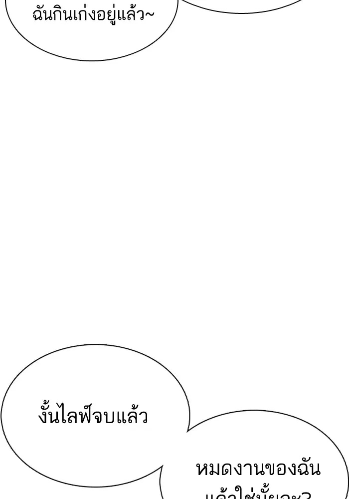 หน้า 86 จาก 177