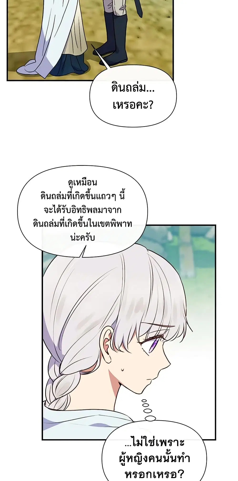 หน้า 4 จาก 48