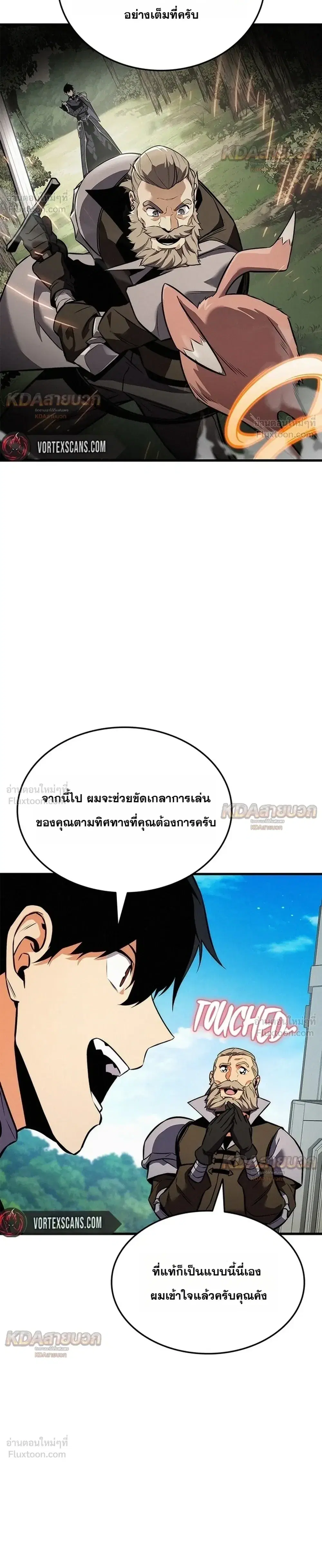หน้า 8 จาก 41