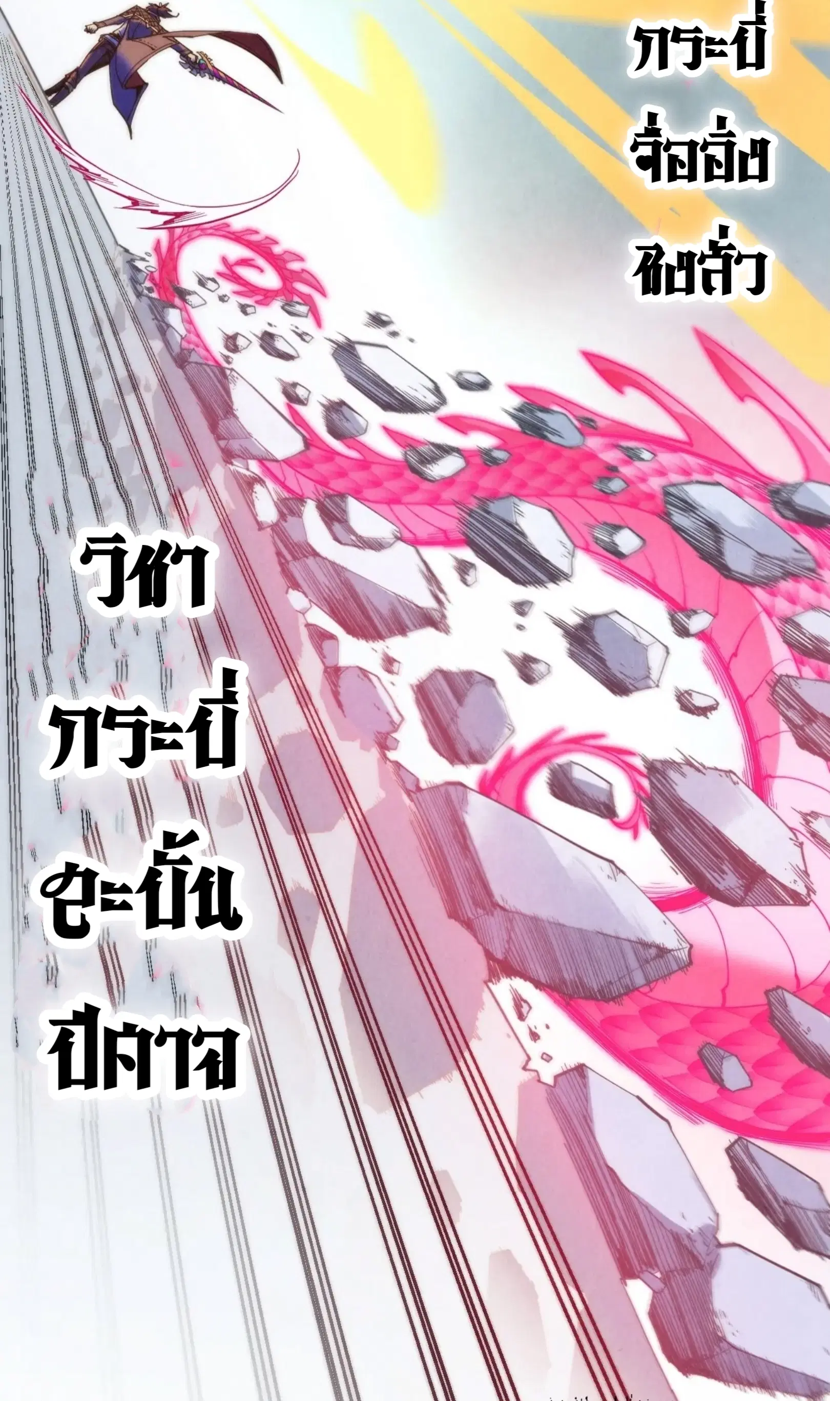 หน้า 41 จาก 61