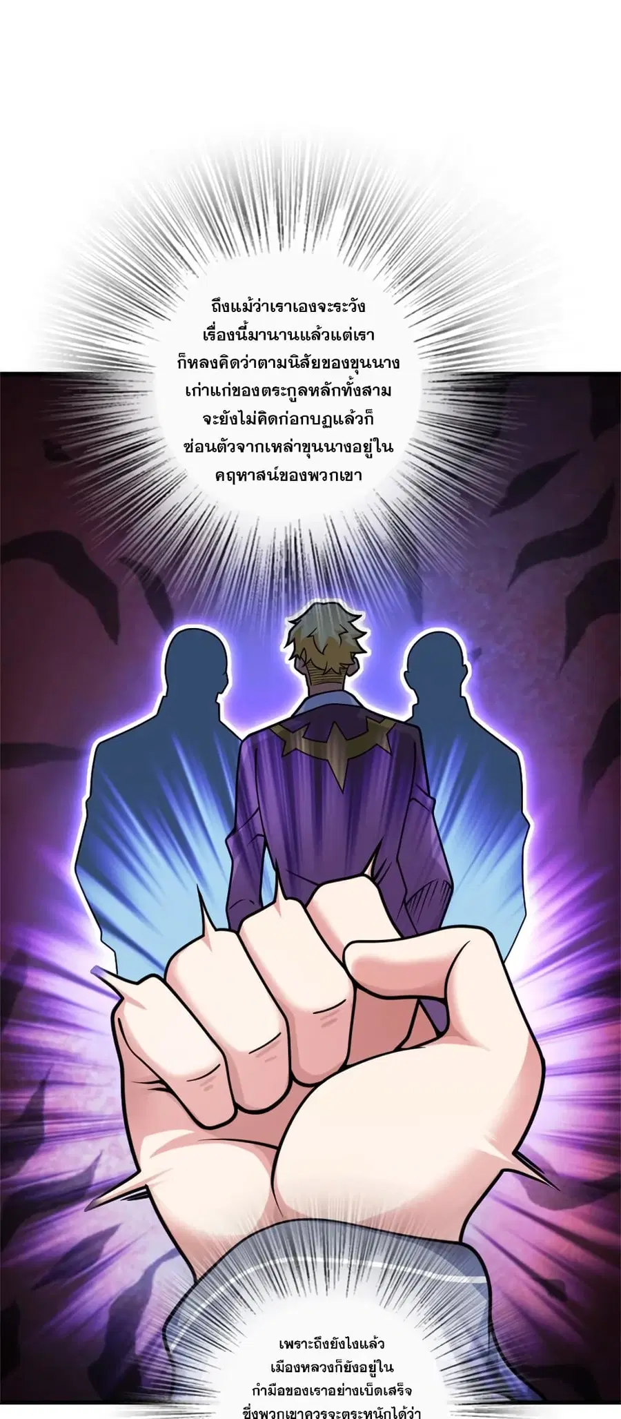 หน้า 4 จาก 44