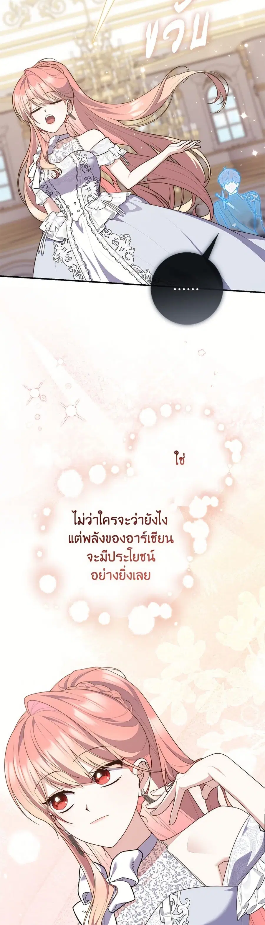 หน้า 18 จาก 52