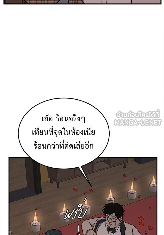 หน้า 54 จาก 200