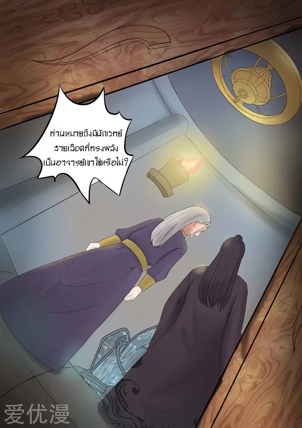 หน้า 9 จาก 12