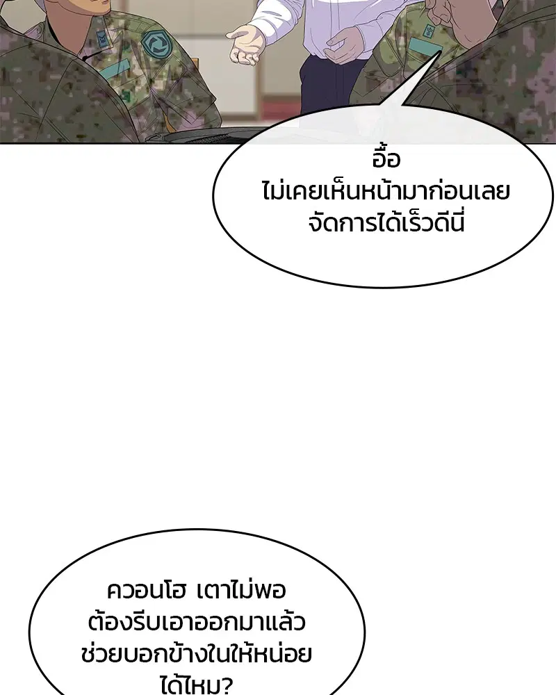 หน้า 41 จาก 100