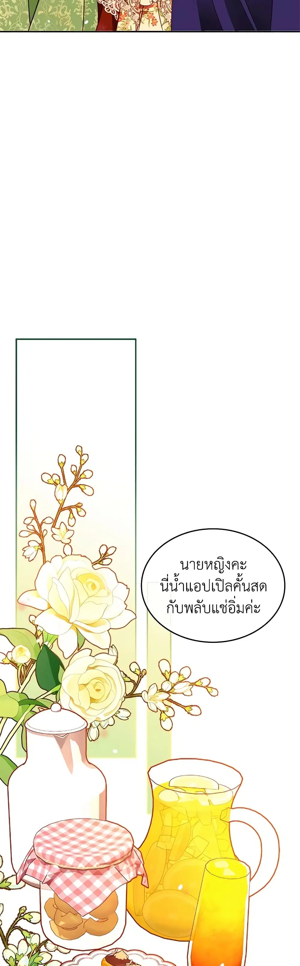 หน้า 14 จาก 50