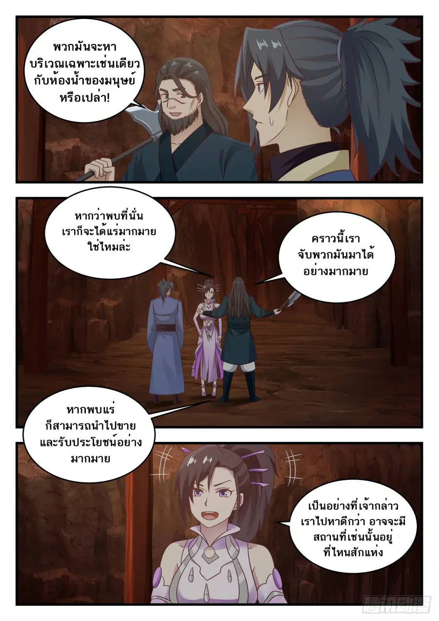หน้า 4 จาก 14