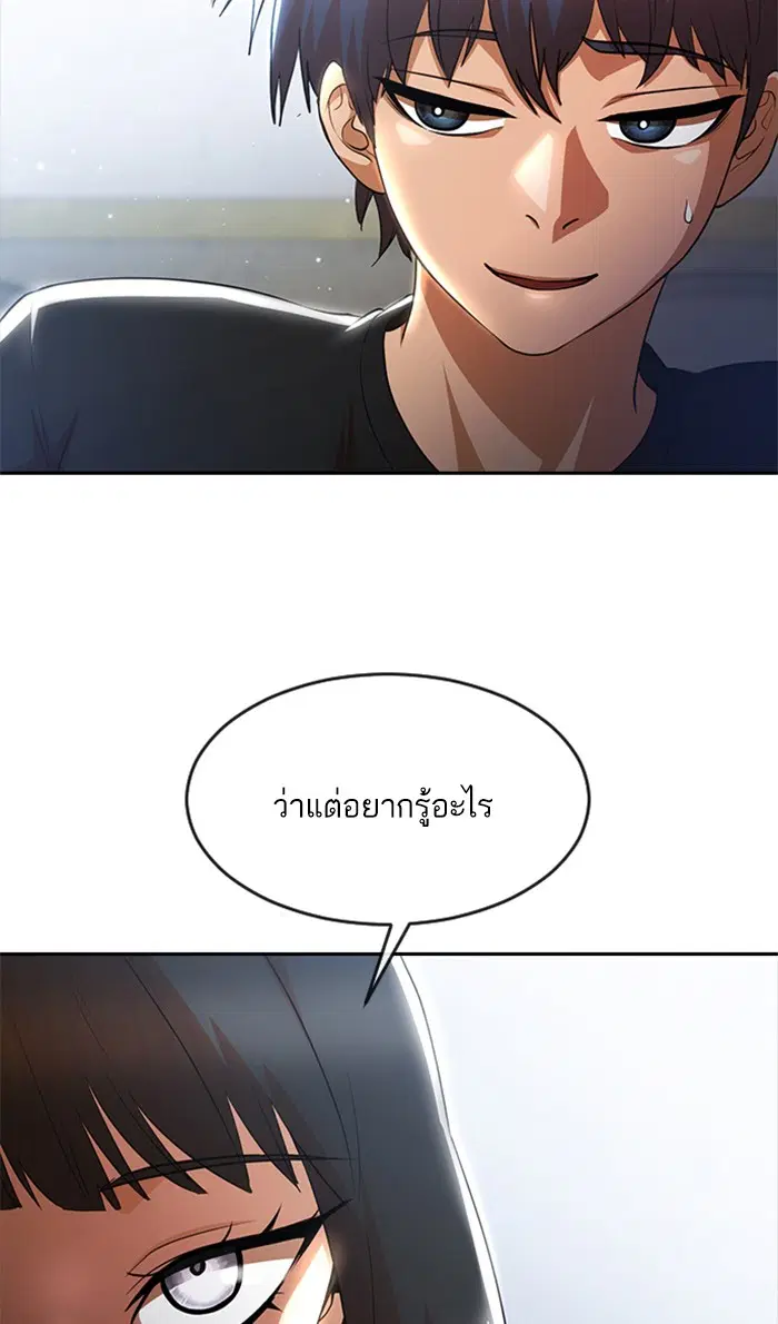 หน้า 97 จาก 122