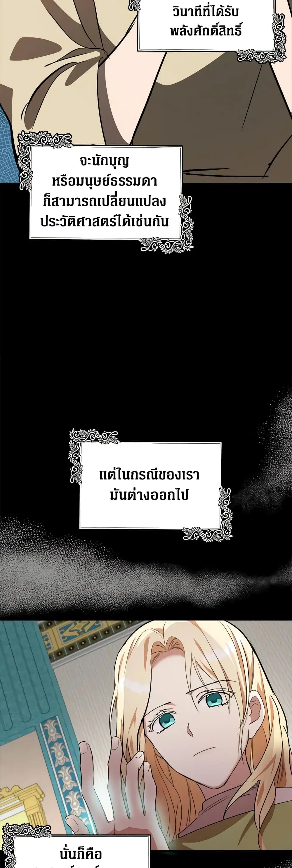 หน้า 6 จาก 42