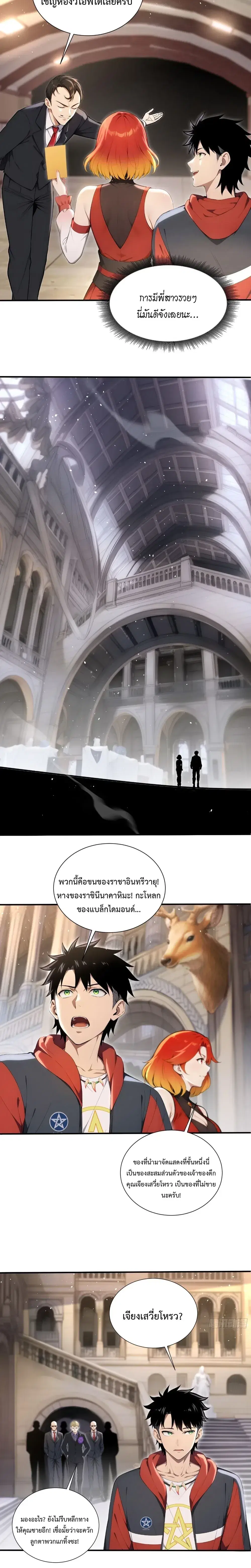 หน้า 10 จาก 14